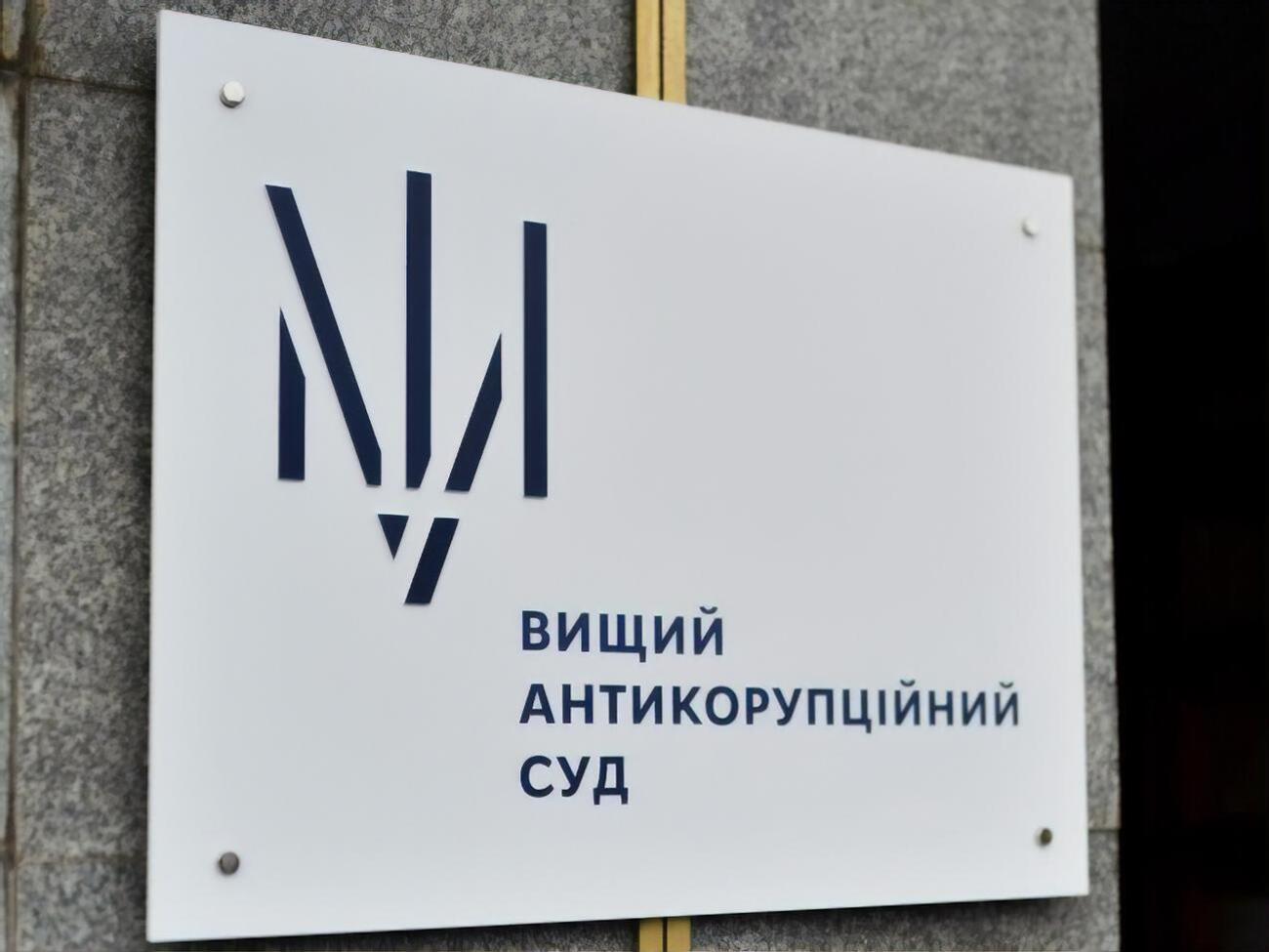 Шмальченко до 26 травня заборонили виїздити за межі Дніпропетровської області без дозволу слідчого, детектива або суду