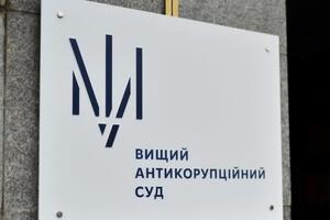 Шмальченко до 26 травня заборонили виїздити за межі Дніпропетровської області без дозволу слідчого, детектива або суду