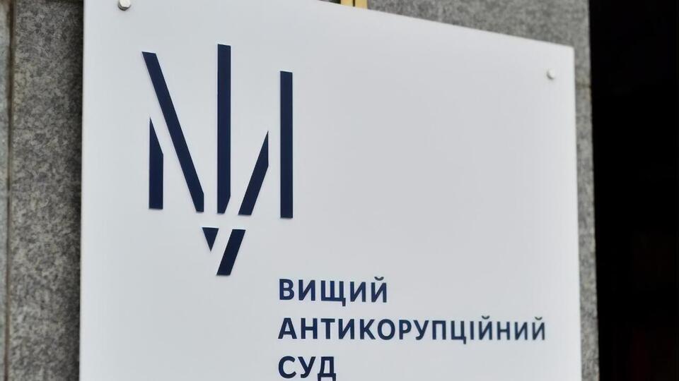 Шмальченко до 26 травня заборонили виїздити за межі Дніпропетровської області без дозволу слідчого, детектива або суду