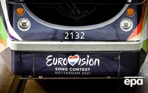 У 2021 році "Євробачення" проведуть у Роттердамі (Нідерланди)