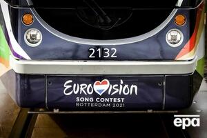 У 2021 році "Євробачення" проведуть у Роттердамі (Нідерланди)