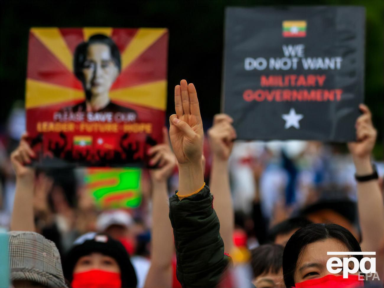 Після військового перевороту в М'янмі почалися акції протесту