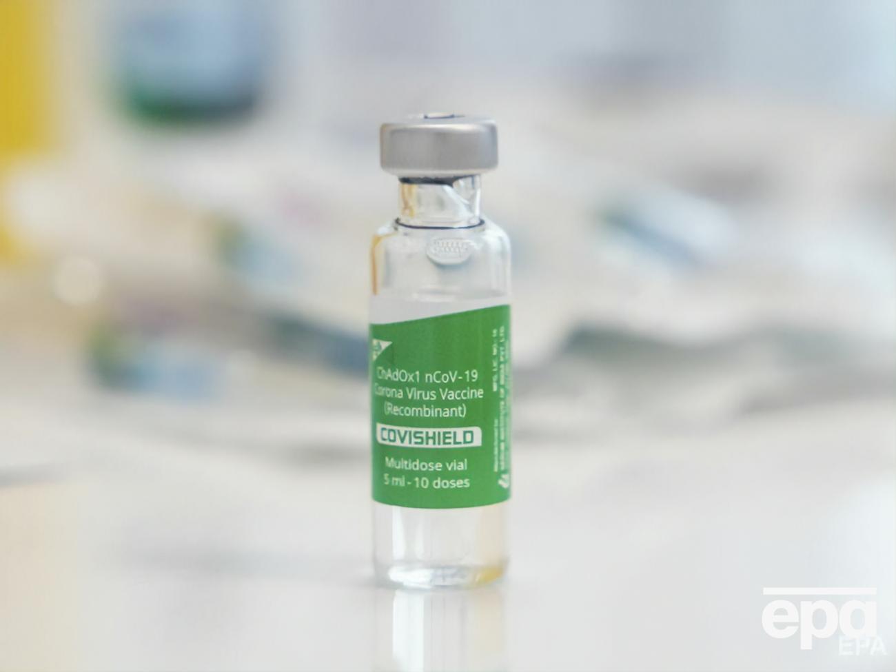 Із 24 лютого українців вакцинують препаратом від Oxford/AstraZeneca (Covishield)