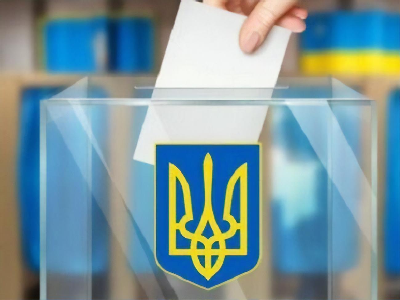 Голосування вже завершилося