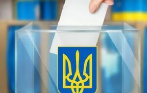 Голосование уже завершилось