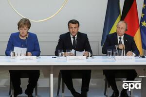 Точная дата проведения видеоконференции пока неизвестна