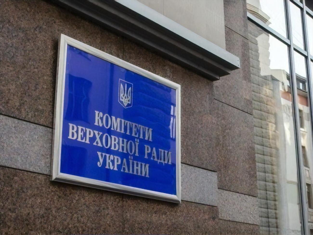 Решение поддержали 16 членов комитета