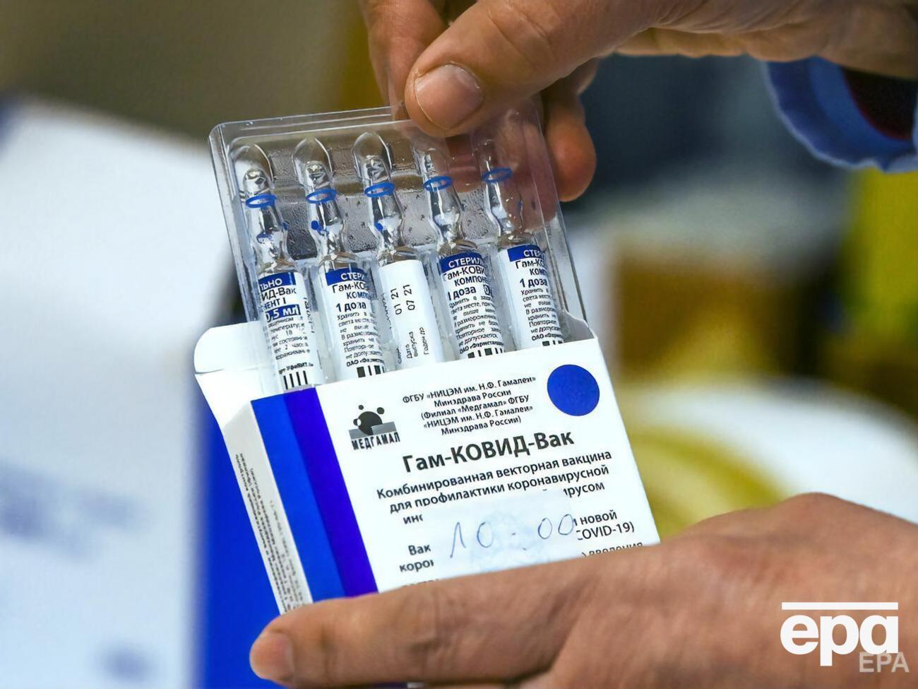 Вакцину "Спутник V" зарегистрировали в 57 странах