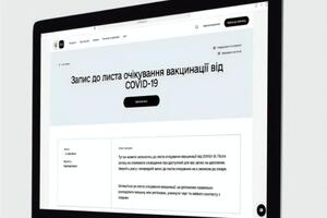 На порталі "Дія" доступні 50 державних послуг онлайн