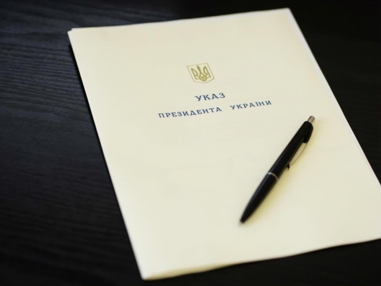 Разрешения аннулировали согласно указу президента