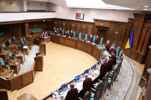 Засідання КСУ відбудеться 12 квітня