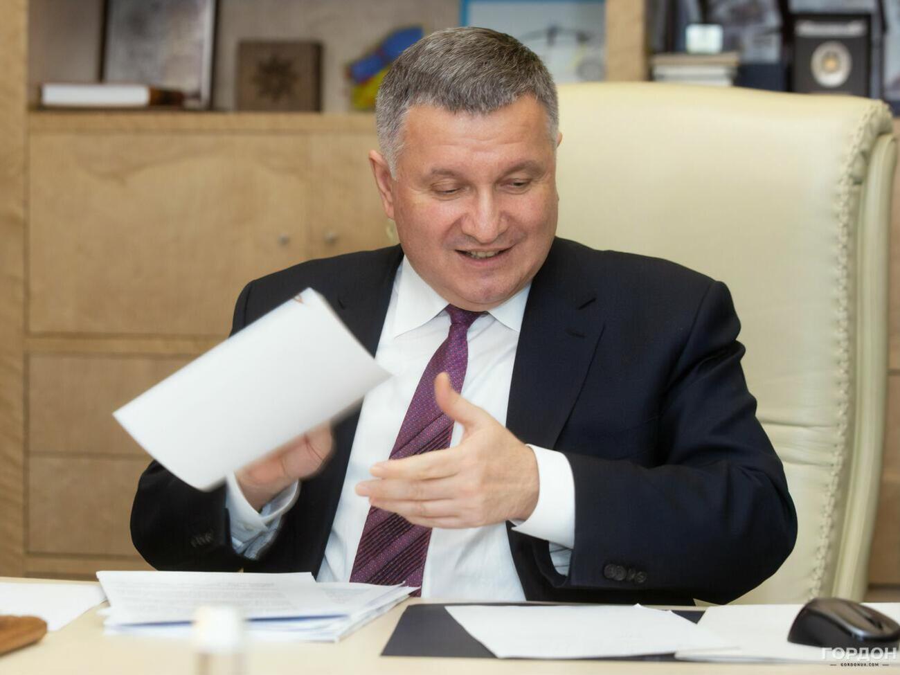 Аваков опубликовал декларацию за 2020 год