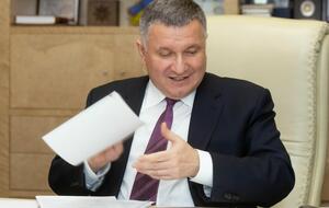 Аваков опубликовал декларацию за 2020 год