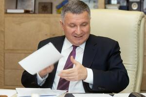 Аваков опублікував декларацію за 2020 рік