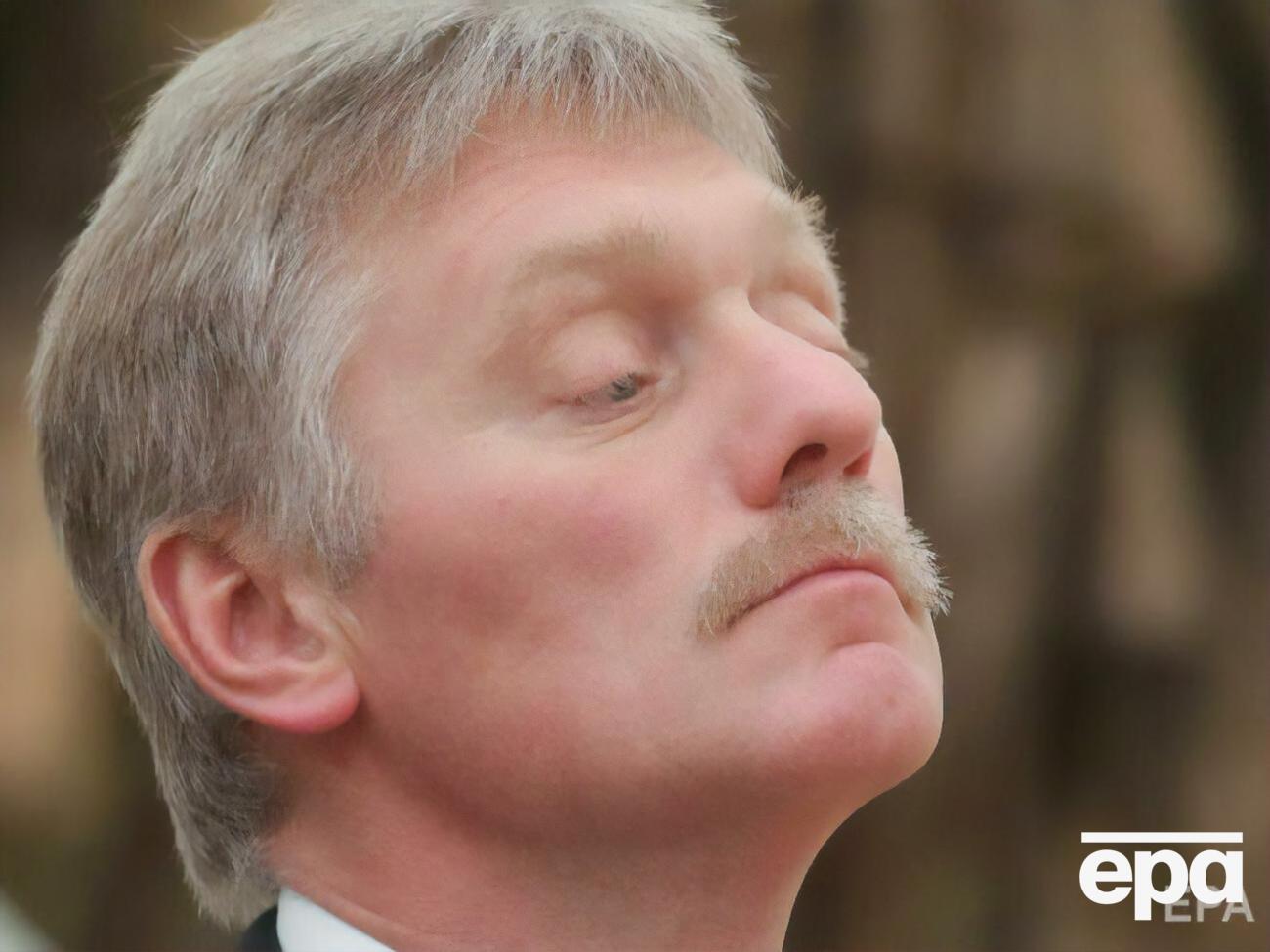 Введення санкцій США проти РФ у справі Навального є "неприйнятним", сказав Пєсков