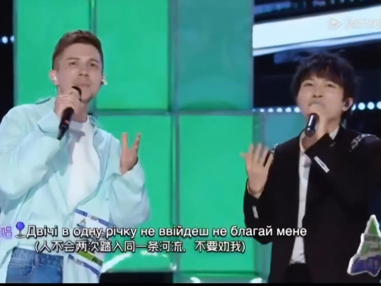 Шамрай и&nbsp;Zhou Shen спели песню на украинском языке