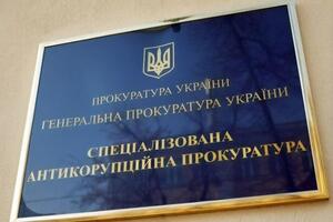 Документы в суд САП передала 30 марта