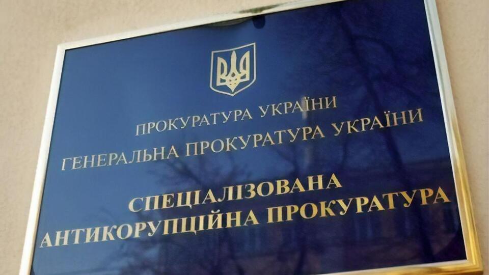 Документы в суд САП передала 30 марта