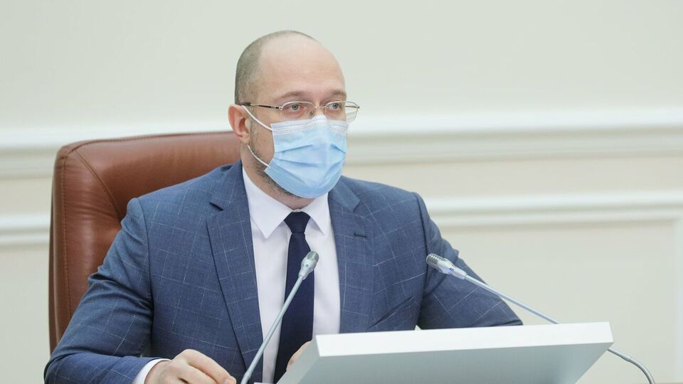 Шмигаль став прем'єр-міністром України в березні минулого року