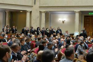 За постанову проголосувало 308 народних депутатів