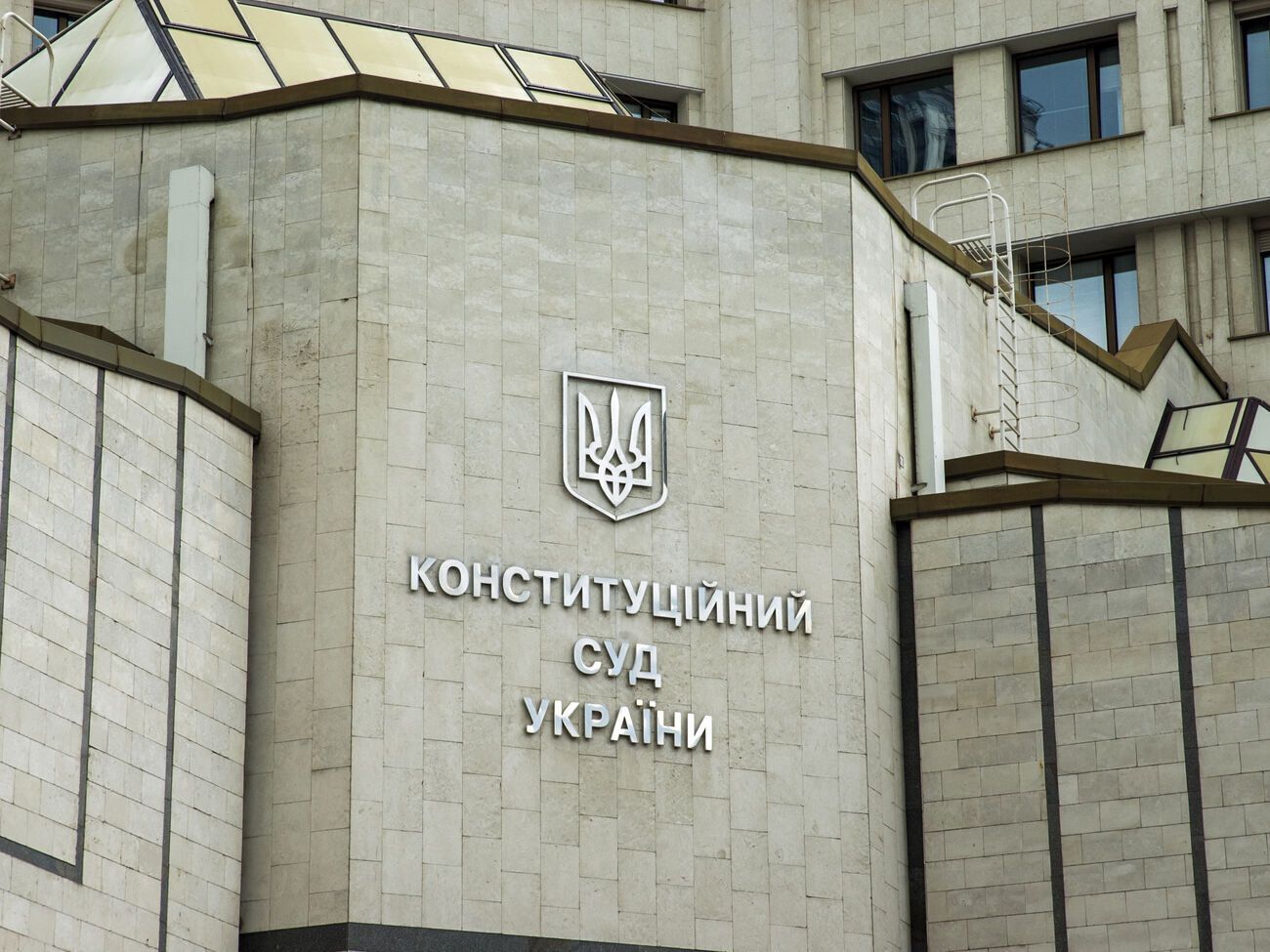 Співробітники Управління держохорони не пускають Тупицького в будівлю КСУ