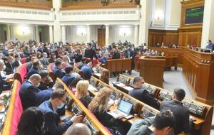 Рада приняла в первом чтении пакет законопроектов, касающихся налоговой амнистии