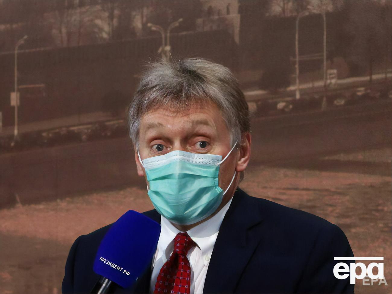 Пєсков (на фото) повідомляв, що Путін не планує розмови із Зеленським