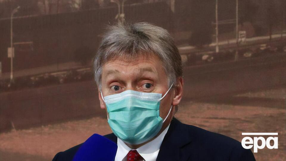 Пєсков (на фото) повідомляв, що Путін не планує розмови із Зеленським