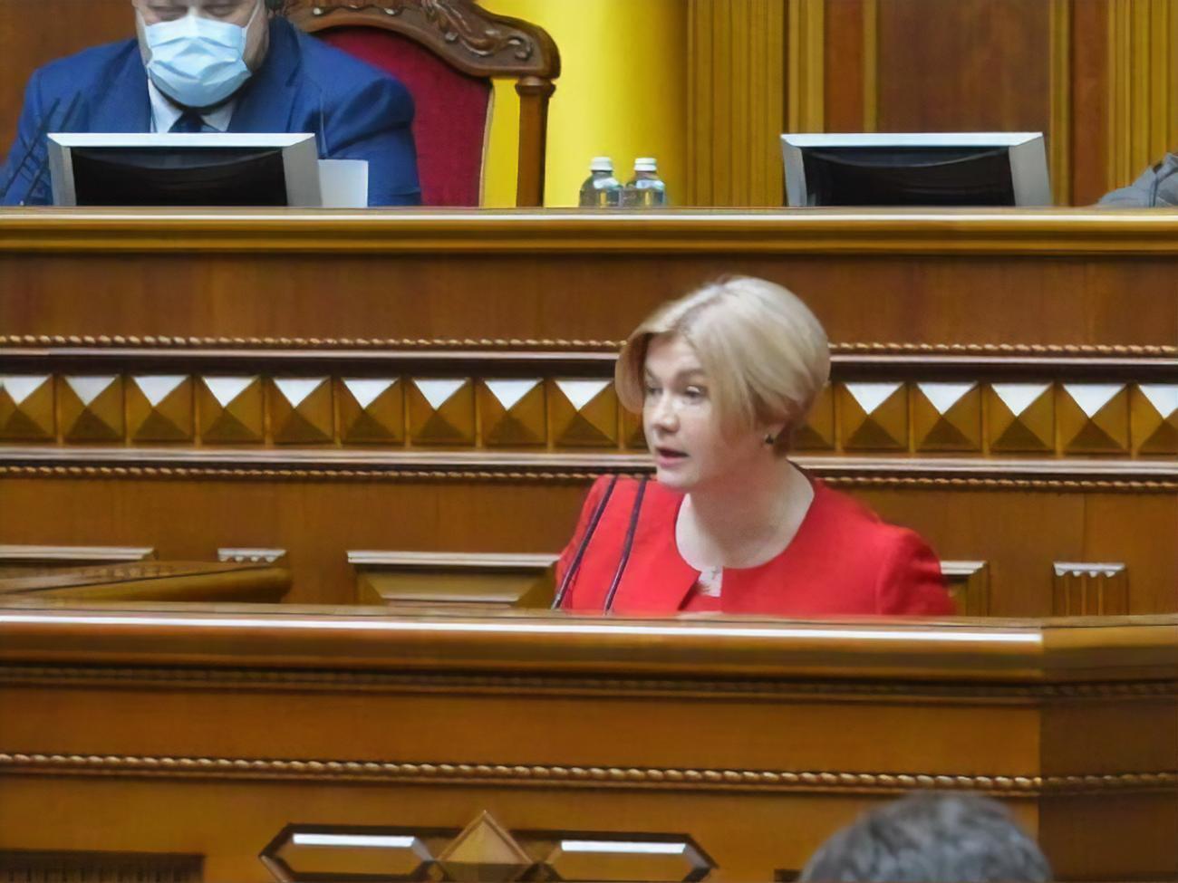 Геращенко заявила, що Швець "принижує приміщення парламенту"