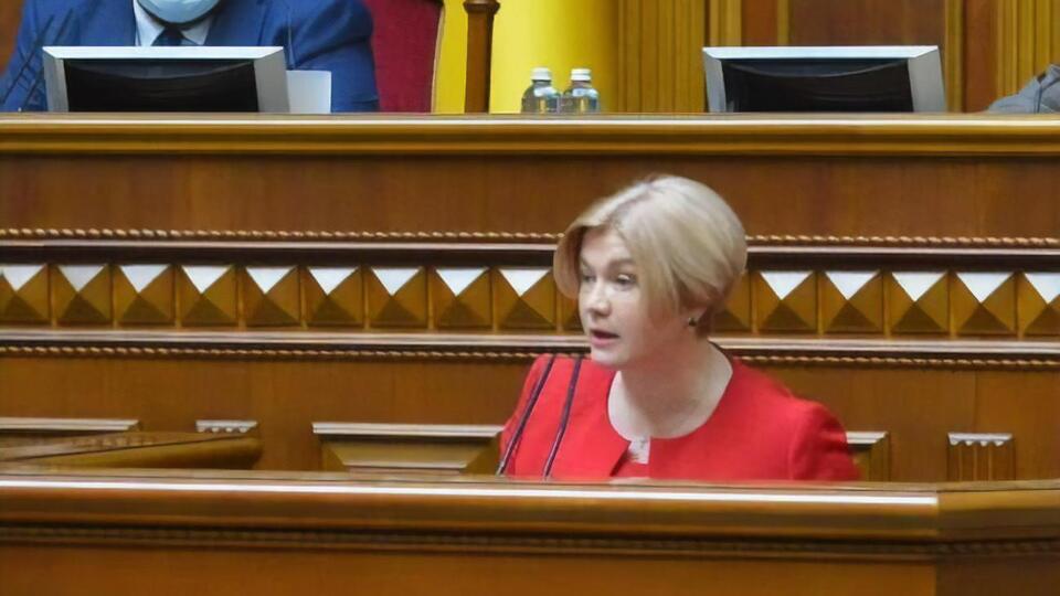 Геращенко заявила, что Швец "унижает помещение парламента"