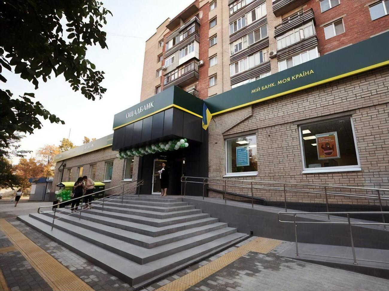 РФ доказала парижскому суду, что крымское отделение "Ощадбанка" было создано в советский период, а значит, не подпадает под действие Соглашения о взаимной защите инвестиций между РФ и Украиной