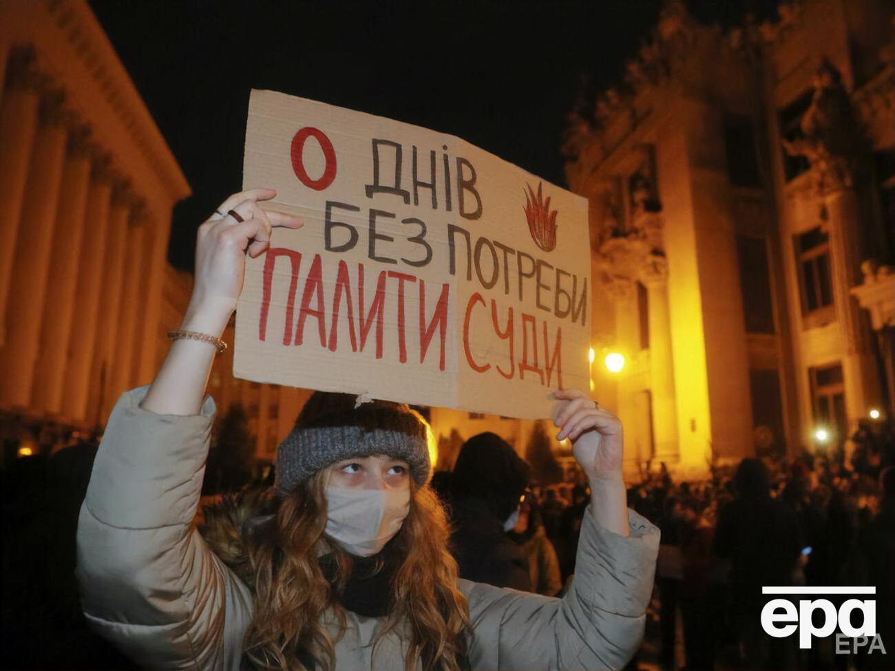 Акция под Офисом президента 20 марта прошла из-за приговора активисту Стерненко