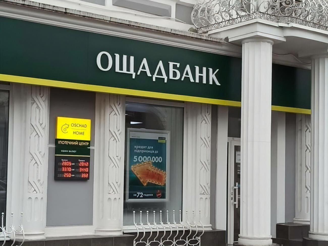 У банку впевнені, що в наступній інстанції рішення апеляційного суду буде скасовано