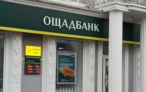 В банке уверены, что в следующей инстанции решение апелляционного суда будет отменено