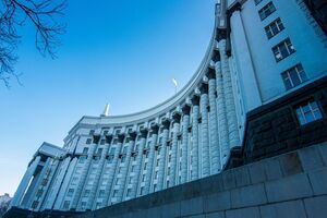 Заборона Кабміну набуде чинності за 10 днів після публікації постанови