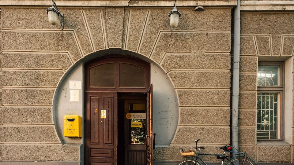 Тариф на доправлення пенсій "Укрпоштою" зріс