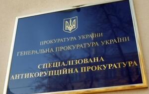 Прием документов от претендентов на пост главы САП длился до 15 февраля