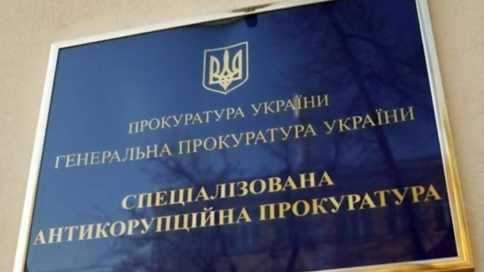 Приймання документів від претендентів на пост глави САП тривало до 15 лютого