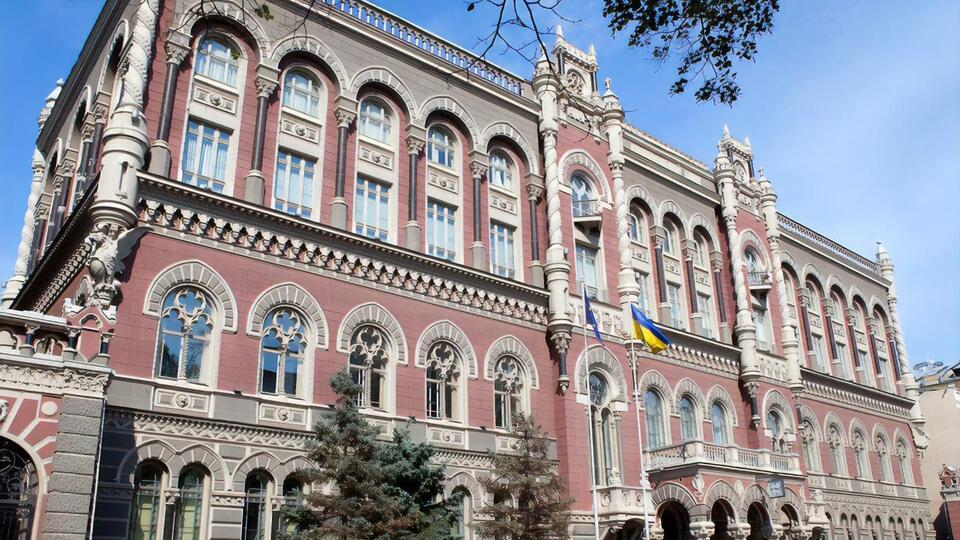 Нацбанк не змінював дисконтної ставки із червня 2020 року