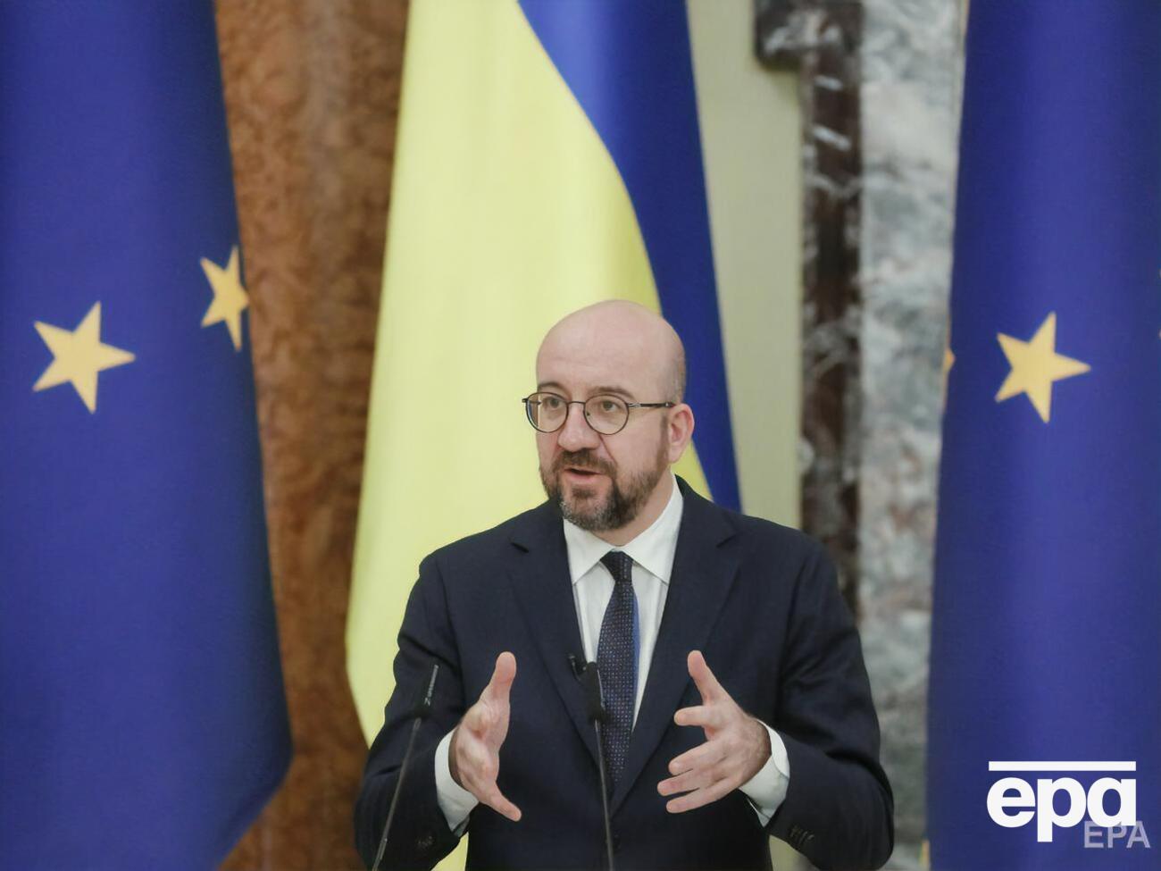 Мішель: Росія нас не лякає