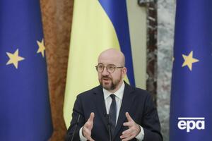 Мішель: Росія нас не лякає