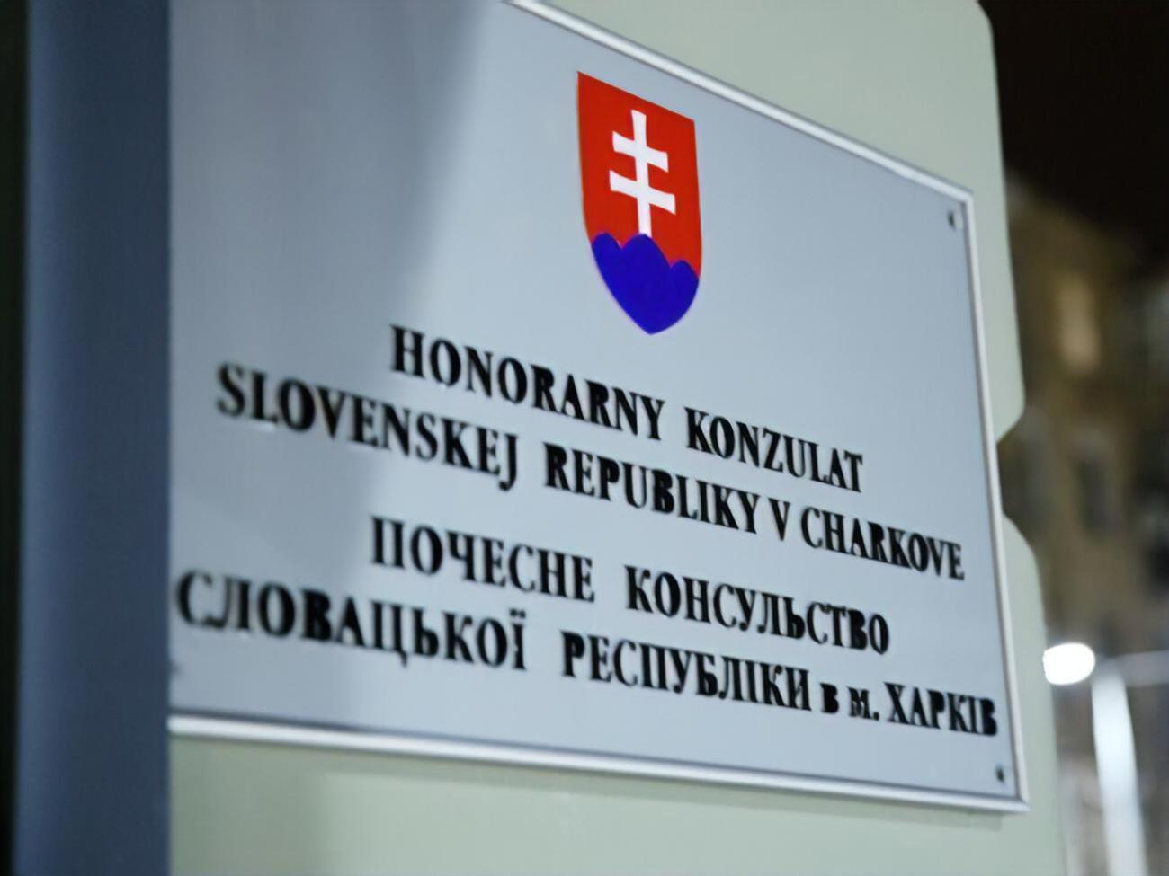 Поруч із консульством Словаччини в Харкові з'явився напис