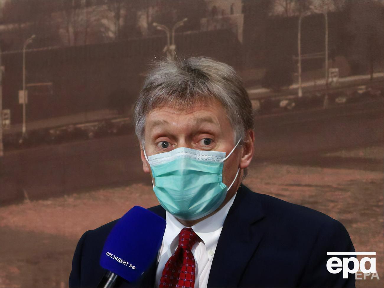 Пєсков стверджує, що російська сторона задовольнятиме потреби "словацьких партнерів" щодо вакцини проти коронавірусу