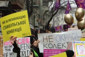 8 марта в Киеве пройдет Марш женщин