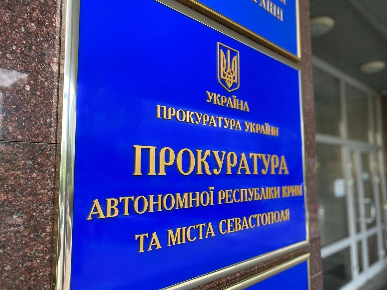 Підозрюваного оголошено в розшук, повідомили у прокуратурі