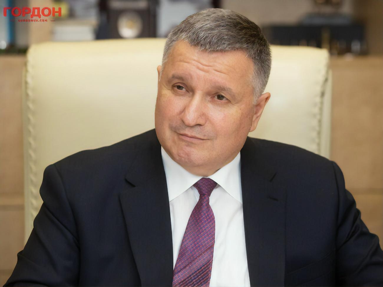 Аваков: Если ты придерживаешься рамок общественного договора, не надо бояться ничего