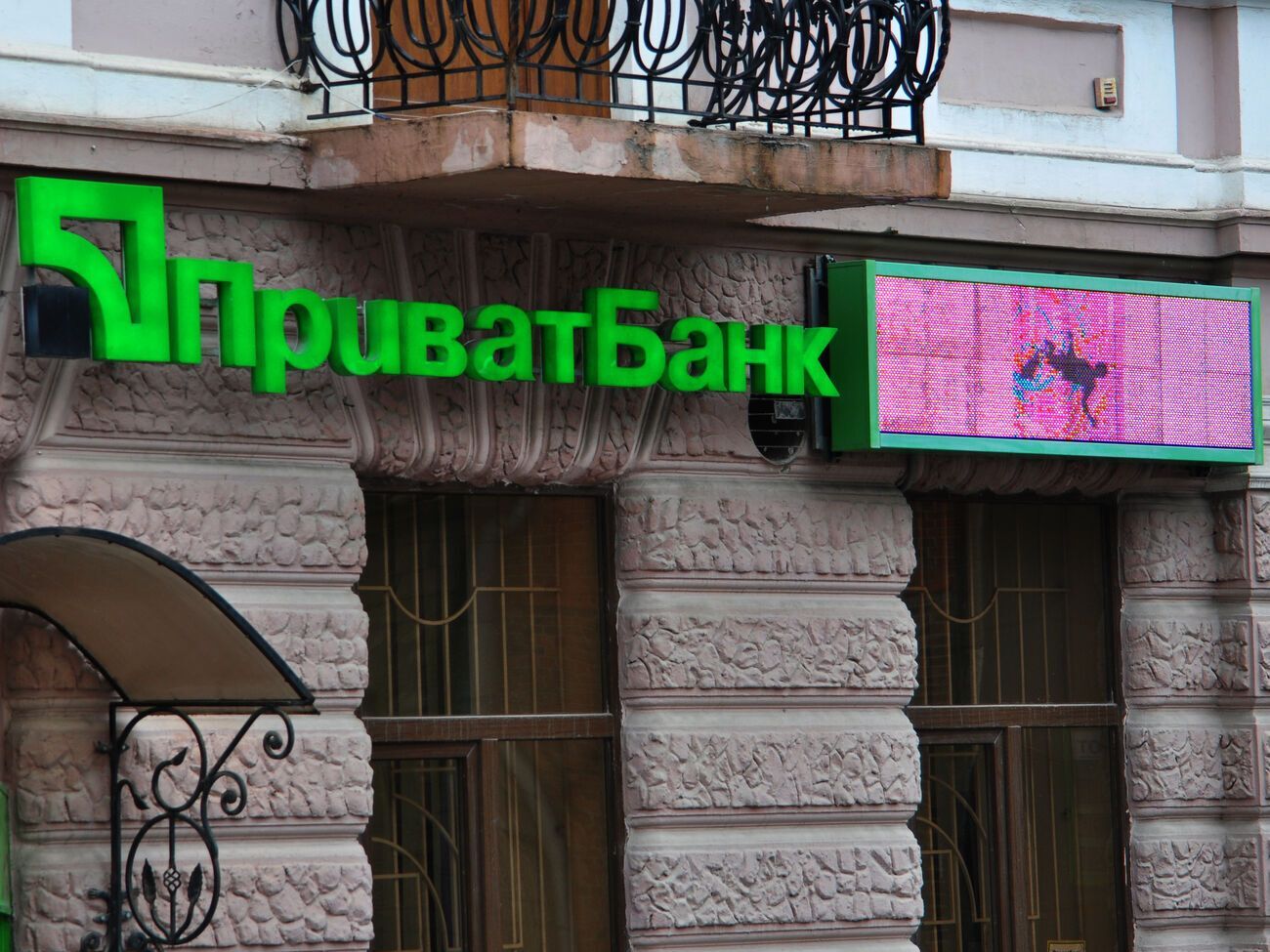 2020 року частка АТ КБ "ПриватБанк" становила 61,3% від прибутку всієї банківської системи України