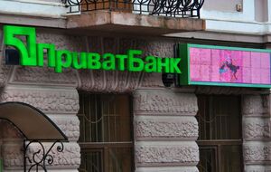 2020 року частка АТ КБ "ПриватБанк" становила 61,3% від прибутку всієї банківської системи України