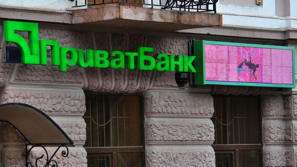 2020 року частка АТ КБ "ПриватБанк" становила 61,3% від прибутку всієї банківської системи України