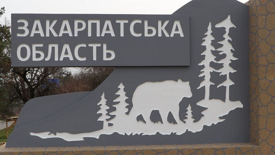 В Закарпатской области усилят карантин
